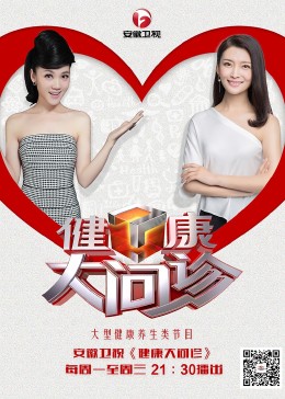 微信阅读网站排名优化